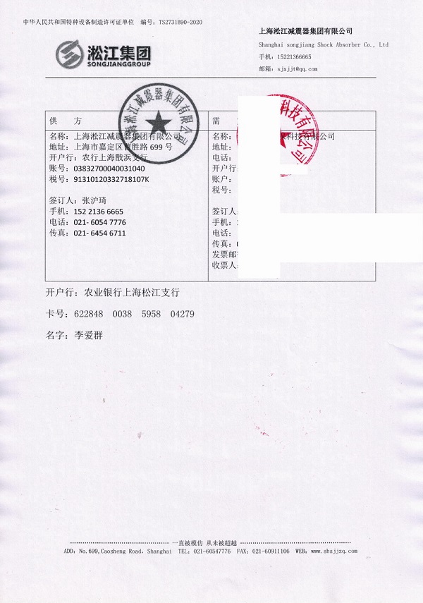 广船国际项目304法兰橡胶接头合作案例