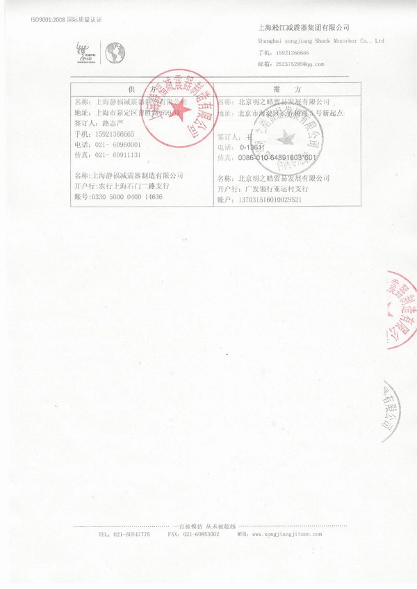 海南昌江核电站项目橡胶接头合作案例