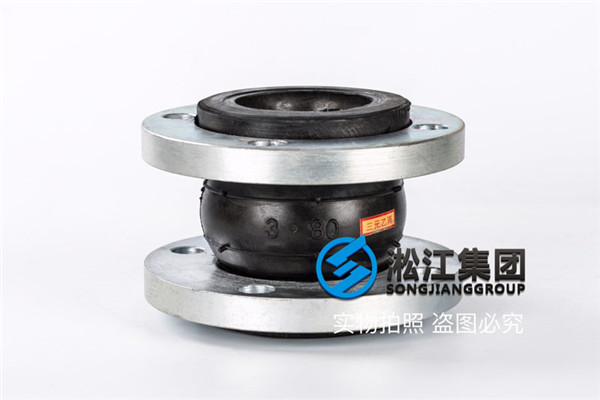 DN80热镀锌法兰EPDM橡胶绕性接头