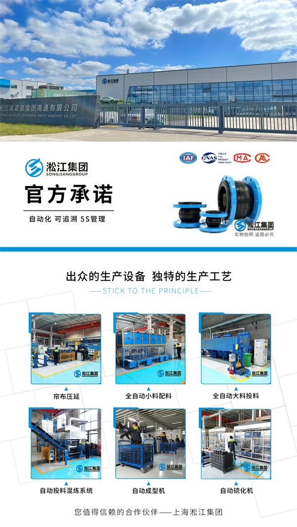 三明16kg绕性接头品牌汇聚